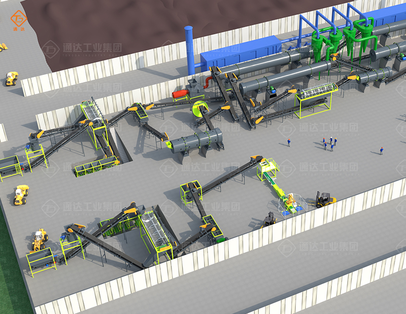 轉(zhuǎn)股造粒有機(jī)肥生產(chǎn)線